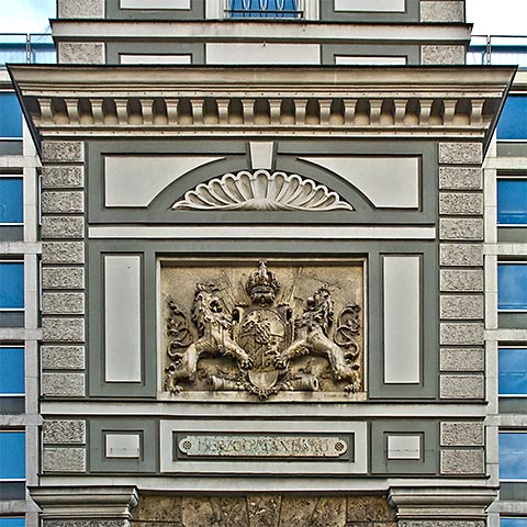 Wappen und Inschrift am Turm der Maxburg in der Pacellistraße
